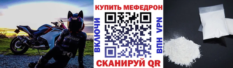 Все наркотики Янаул Амфетамин  Бошки Шишки  COCAIN  МЕФ  ГАШИШ 