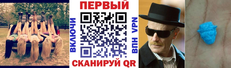 купить закладку Янаул МЕГА Amphetamine 98%