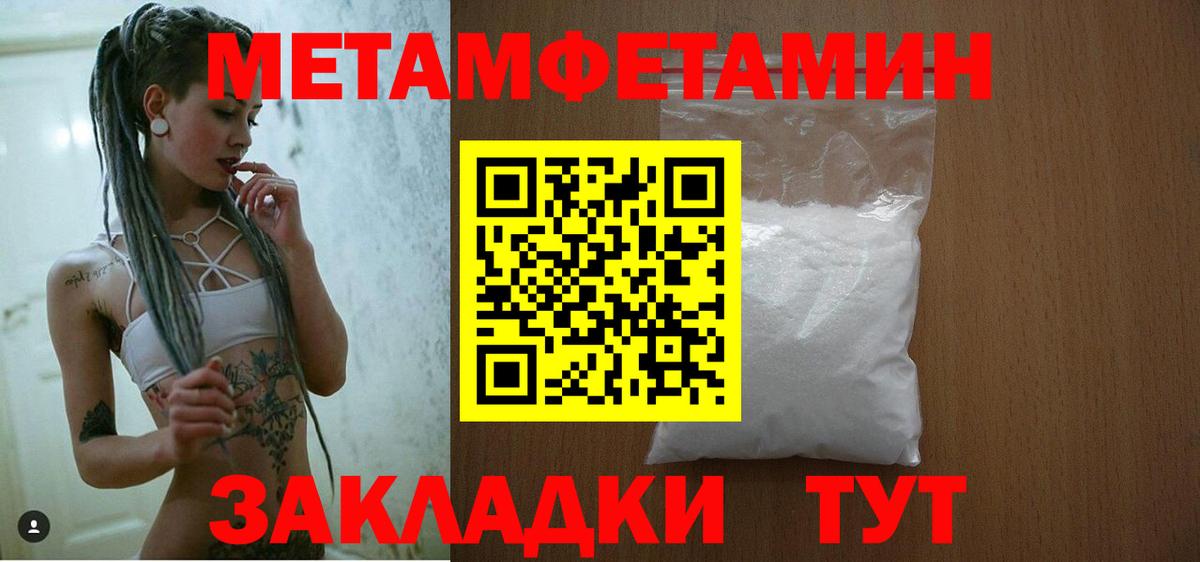 Амфетамин 97%  Амфетамин  Янаул  Вход с VPN 