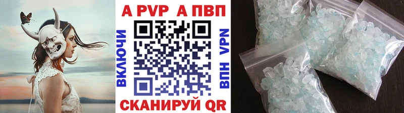 А ПВП мука Янаул