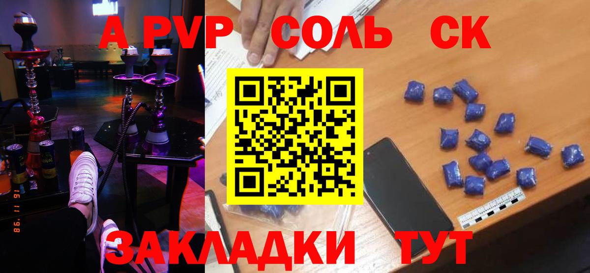 Alfa_PVP СК КРИС Янаул
