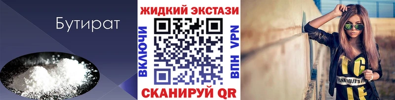 сколько стоит  Янаул  БУТИРАТ буратино 