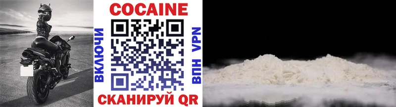 COCAIN Колумбийский  Янаул 