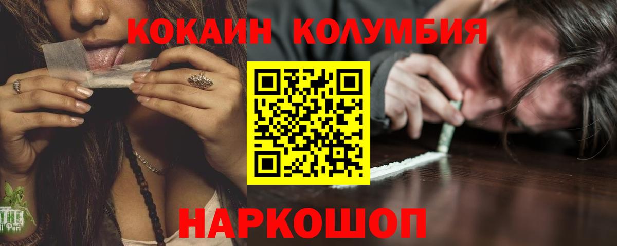 КОКАИН Боливия Янаул
