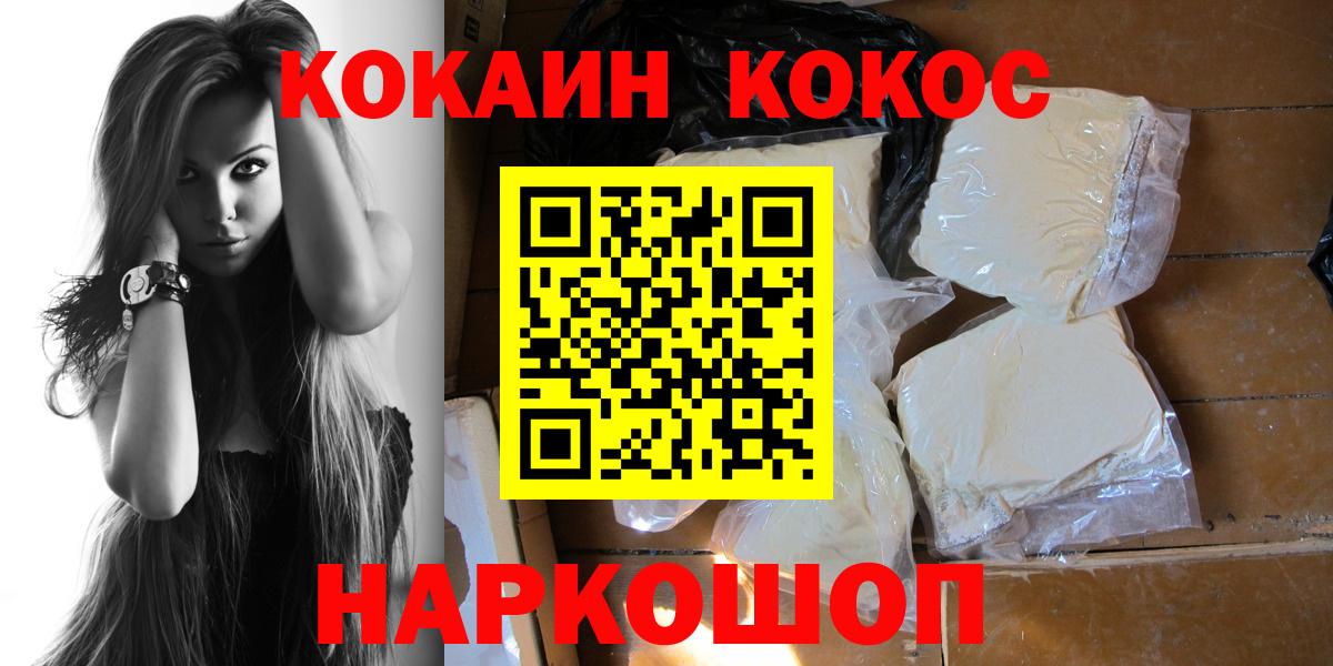 COCAIN Эквадор  КОКАИН  Янаул  Вход с VPN  КОКАИН Боливия 