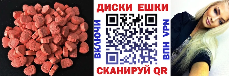 как найти закладки  Янаул  Ecstasy бентли 