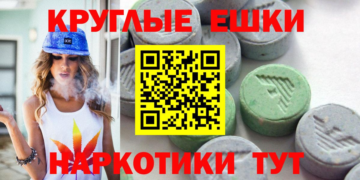 Ecstasy  blacksprut ссылки  Вход с VPN  Янаул  Ecstasy бентли 