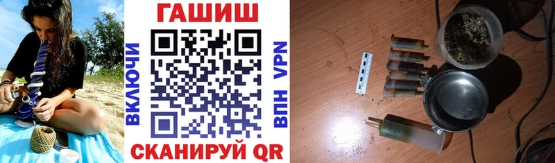 Гашиш гарик  Янаул 