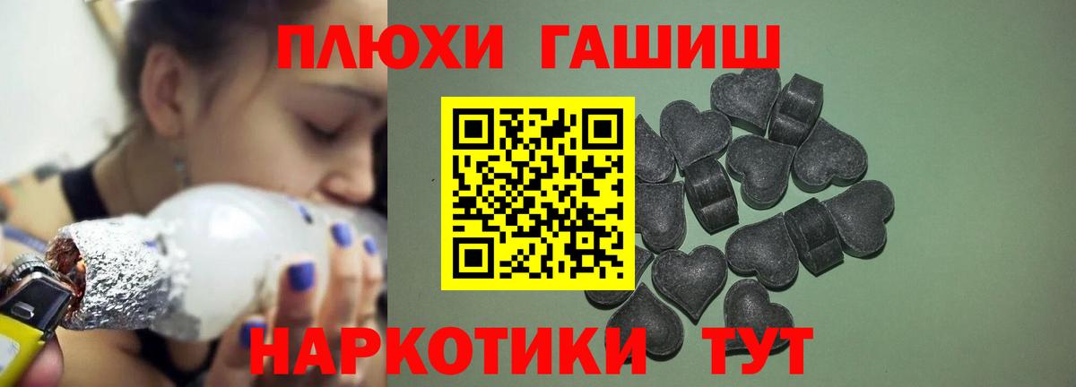 ГАШ Cannabis Янаул
