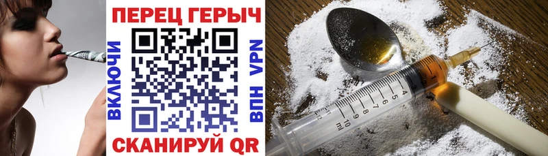 Героин Афган Янаул