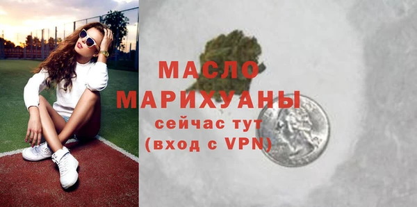 мдма Тобольск