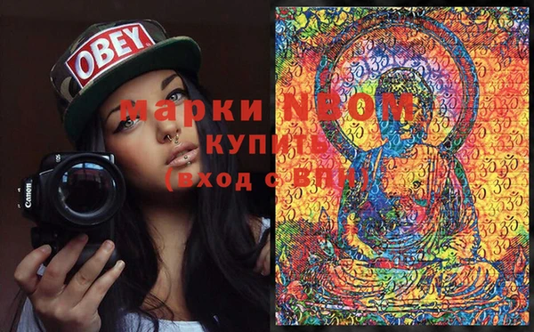 мдма Тобольск