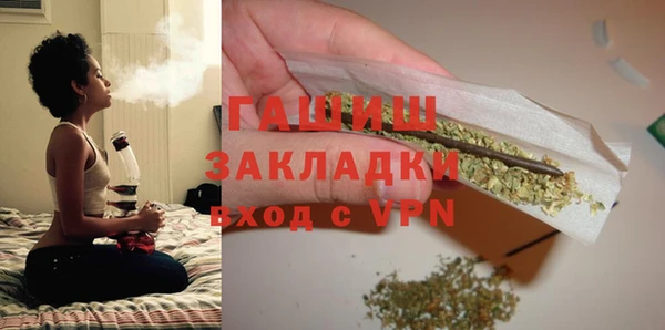 мдма Тихорецк