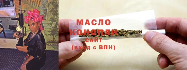 мдма Тобольск