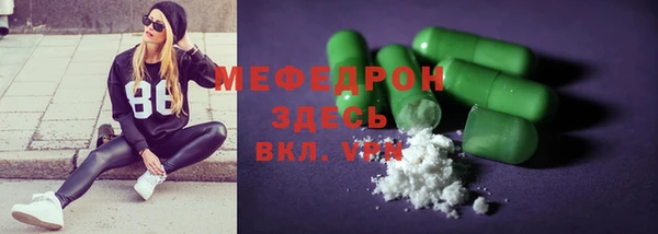 мдма Тобольск