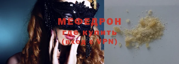 метадон Суровикино