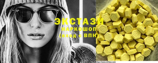 мдма Тобольск