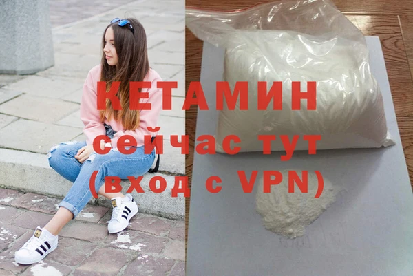 мдма Тобольск