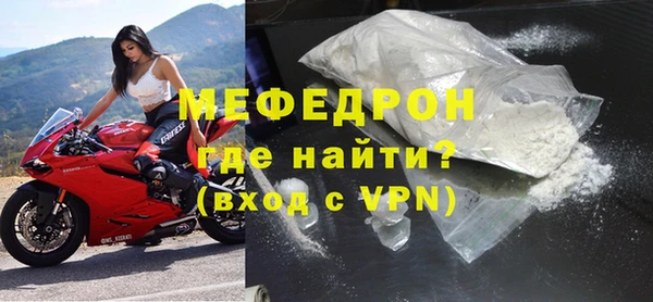 мдма Тихорецк
