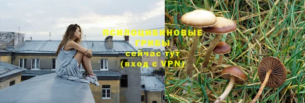 мдма Тобольск