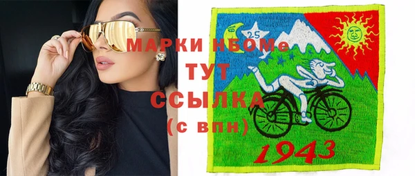 мдма Тихорецк