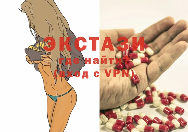мдма Тобольск