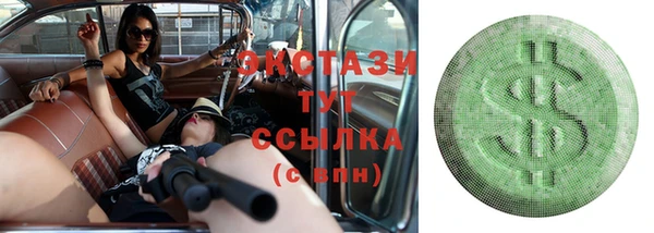 мдма Тобольск