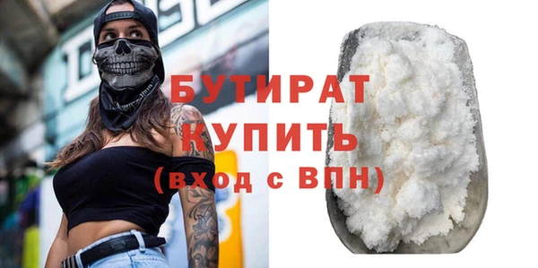 мдма Тихорецк