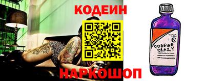 бутират Нальчик
