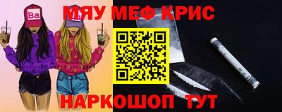 бутират Нальчик