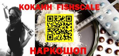 бутират Нальчик