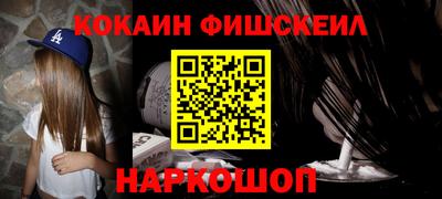 ПСИЛОЦИБИНОВЫЕ ГРИБЫ Наро-Фоминск