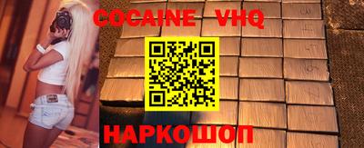 ПСИЛОЦИБИНОВЫЕ ГРИБЫ Наро-Фоминск