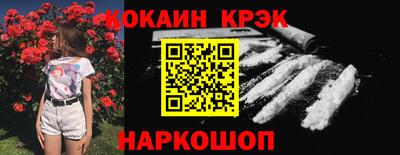 бутират Нальчик