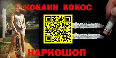 мескалин Нарткала