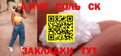 ПСИЛОЦИБИНОВЫЕ ГРИБЫ Наро-Фоминск
