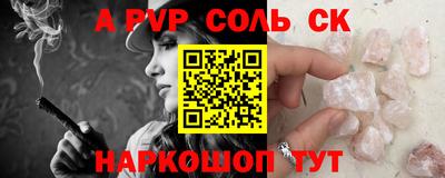 ПСИЛОЦИБИНОВЫЕ ГРИБЫ Наро-Фоминск