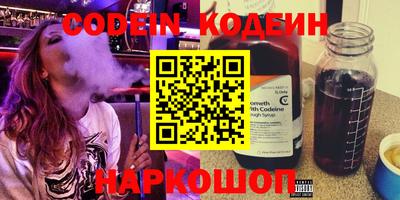 ПСИЛОЦИБИНОВЫЕ ГРИБЫ Наро-Фоминск