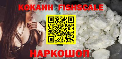 кокс Новозыбков