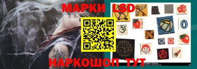 мескалин Нарткала