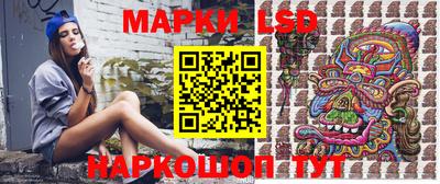 бутират Нальчик