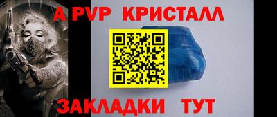 ПСИЛОЦИБИНОВЫЕ ГРИБЫ Наро-Фоминск