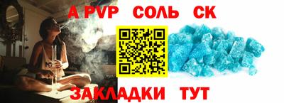 бутират Нальчик