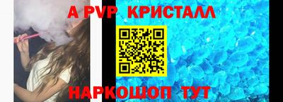 мескалин Нарткала