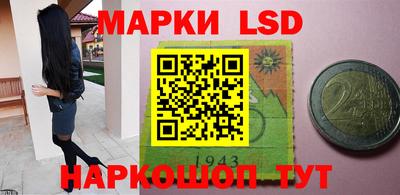 бутират Нальчик