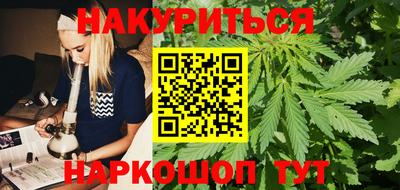 бутират Нальчик