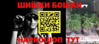 бутират Нальчик