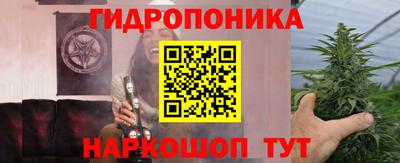 мескалин Нарткала