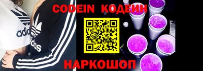 ПСИЛОЦИБИНОВЫЕ ГРИБЫ Наро-Фоминск