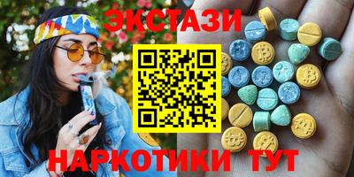 ПСИЛОЦИБИНОВЫЕ ГРИБЫ Наро-Фоминск